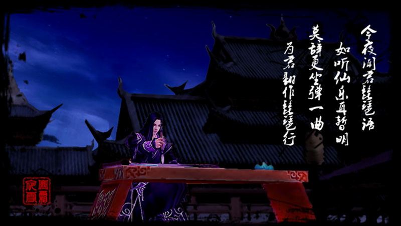 【已审】剑网三玩家首创截图电影 凄美故事惹人泪下(27P)