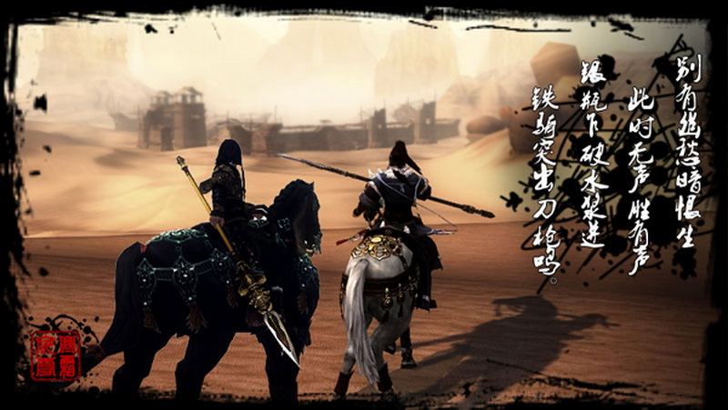 【已审】剑网三玩家首创截图电影 凄美故事惹人泪下(27P)