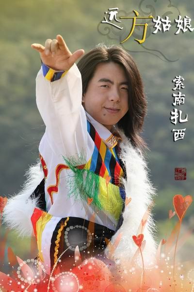 星光大道周冠军索南扎西全新力作《远方姑娘》高清版MTV全球首发