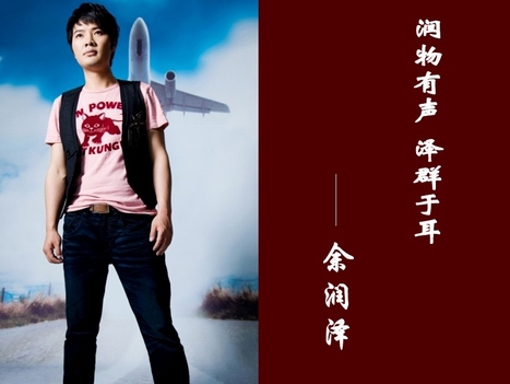 爆笑婚礼猪八戒新郎《爱你爱到骨头里》余润泽搞笑版MV超给力