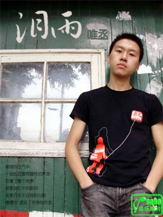 唯丞—泪雨 大连瓦房店歌手唯丞跨年贺岁新歌独家首发