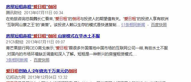 携程!说挂就挂,背后的启示!