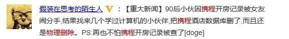 携程!说挂就挂,背后的启示!