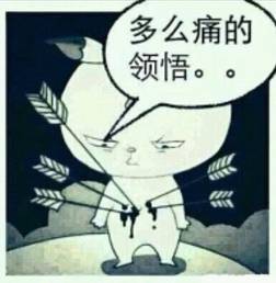 玩了私奔到三国,有必要求个组织抱大腿