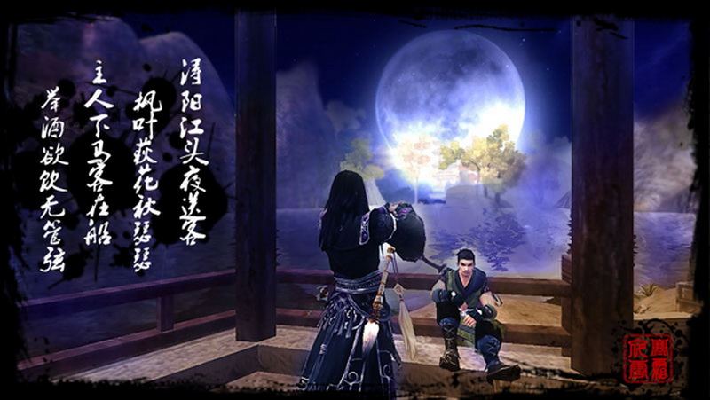 【已审】剑网三玩家首创截图电影 凄美故事惹人泪下(27P)