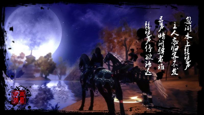 【已审】剑网三玩家首创截图电影 凄美故事惹人泪下(27P)