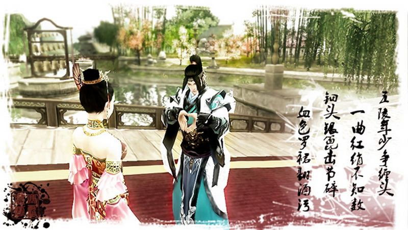 【已审】剑网三玩家首创截图电影 凄美故事惹人泪下(27P)