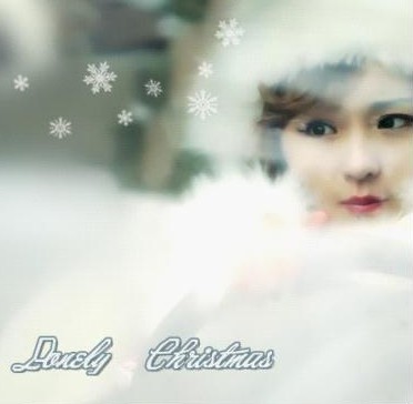 石淼-Lonely Christmas-圣诞单曲