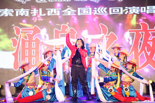 索南扎西《一路向着甘南》首播 献给美丽的家乡-甘南