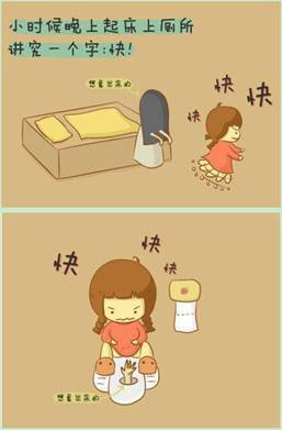 看看你是《画皮世界》中的女神还是女汉子?