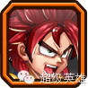 【超级英雄*攻略】之来自ID瓦莉拉的分享,求支持谢谢~