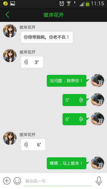 加加满足你成为韦小宝的终极梦想