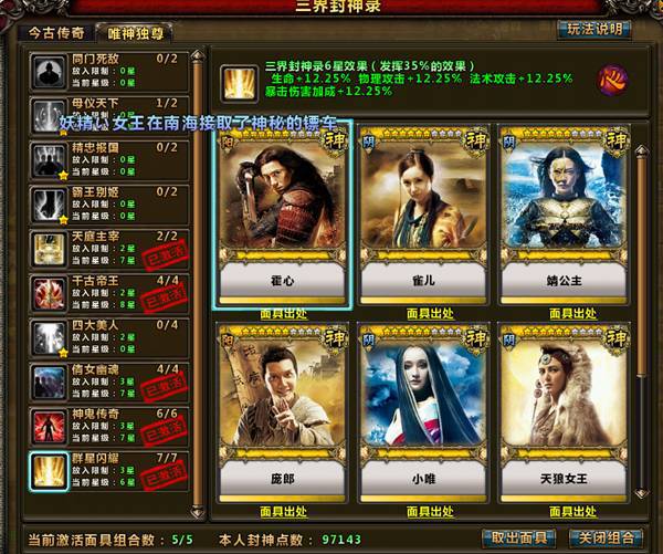 九霄灵狐的狡猾之处在于…基础要牢固
