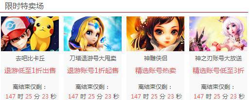 对于玩手游的屌丝来说,8868难道不是一个神奇的网站?