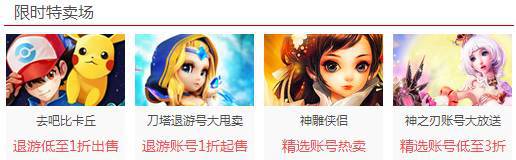 玩刀塔传奇老区1天,等级排行服务器前列我会乱说?