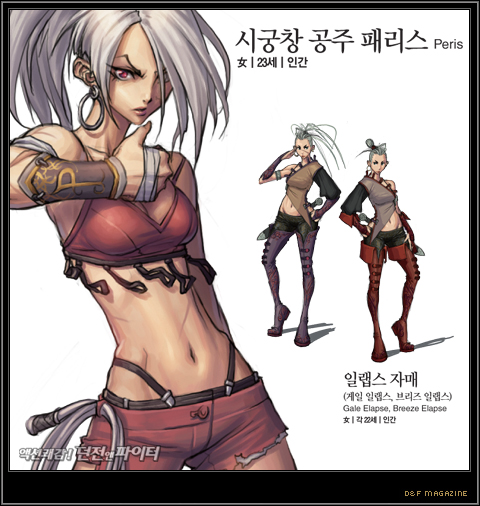 HF准备出女鬼剑士 韩国首次公开DNF概念艺术书上市!
