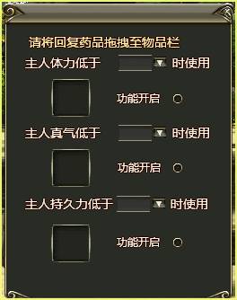 --------------灵兽系统专题-------------
