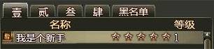 2009国民网游《龙》将于12月29日进行国民公测,新资料片“九”大特色抢鲜曝光之一情侣系统