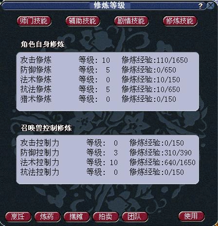 职业玩家教你如何5开杀生死劫!
