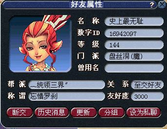 职业玩家教你如何5开杀生死劫!