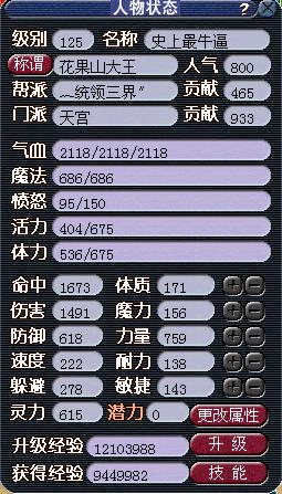 职业玩家教你如何5开杀生死劫!