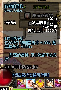DNF圣诞节更新 新宠物 时装 活动 附魔宝珠 洗点水