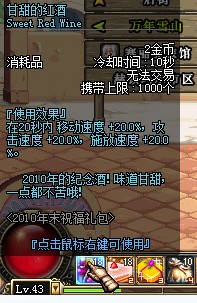 DNF圣诞节更新 新宠物 时装 活动 附魔宝珠 洗点水