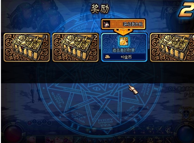 DNF圣诞节更新 新宠物 时装 活动 附魔宝珠 洗点水