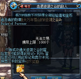 DNF圣诞节更新 新宠物 时装 活动 附魔宝珠 洗点水
