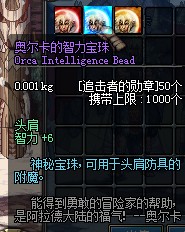 DNF圣诞节更新 新宠物 时装 活动 附魔宝珠 洗点水