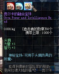 DNF圣诞节更新 新宠物 时装 活动 附魔宝珠 洗点水