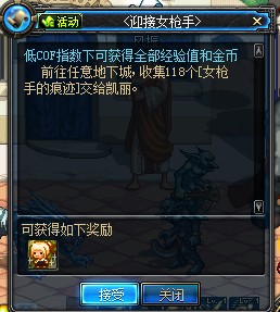 DNF圣诞节更新 新宠物 时装 活动 附魔宝珠 洗点水