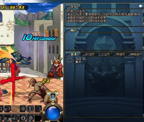 DNF圣诞节更新 新宠物 时装 活动 附魔宝珠 洗点水