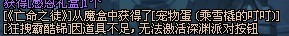 DNF圣诞节更新 新宠物 时装 活动 附魔宝珠 洗点水