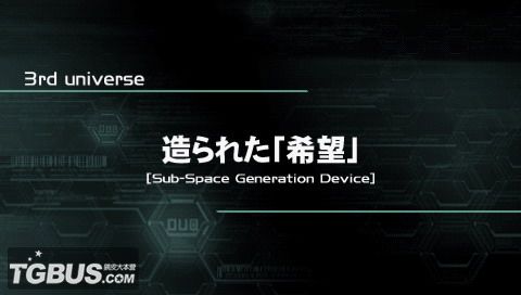 《梦幻之星携带版2》图文详尽攻略