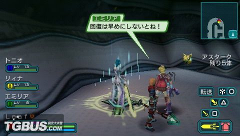 《梦幻之星携带版2》图文详尽攻略