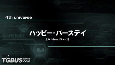 《梦幻之星携带版2》图文详尽攻略