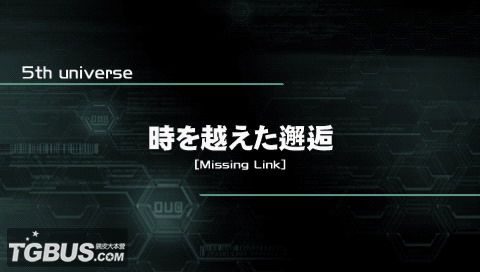《梦幻之星携带版2》图文详尽攻略