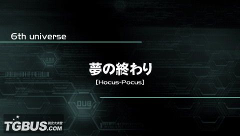 《梦幻之星携带版2》图文详尽攻略