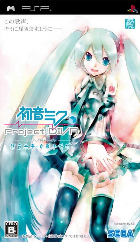《初音未来 歌姬计划2》下载版确定