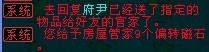 小李广新任务悬赏任务