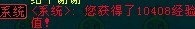 小李广新任务悬赏任务