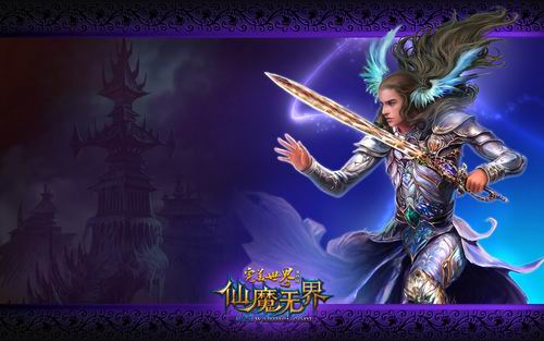 《完美世界国际版》全新资料片“仙魔*”已经开启了公测的大门。