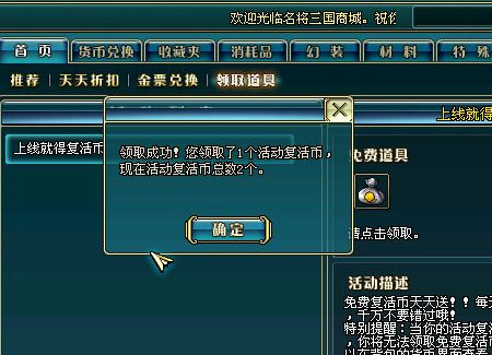 名将三国。。。升级指南!!!!!