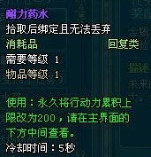 名将三国。。。升级指南!!!!!