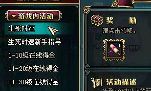 名将三国。。。升级指南!!!!!