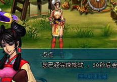 名将三国。。。升级指南!!!!!