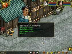 问道1-50攻略