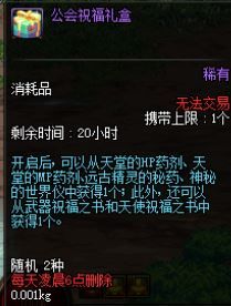 dnf深渊小贴士 免费虚弱药剂深渊票获取攻略