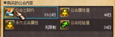 dnf深渊小贴士 免费虚弱药剂深渊票获取攻略